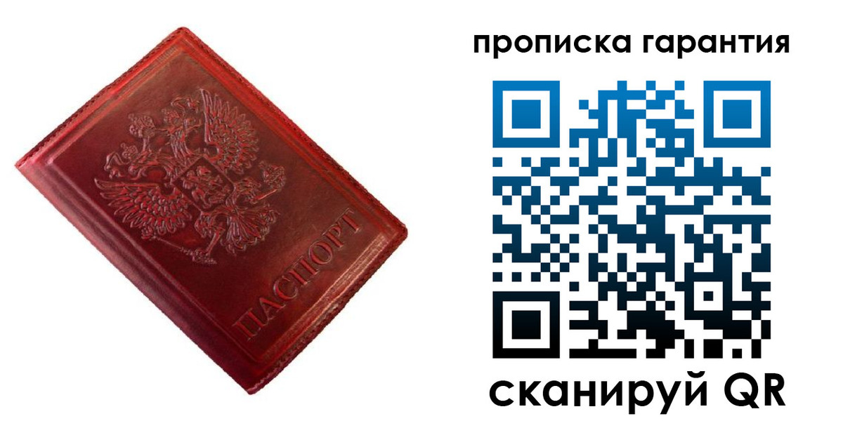 временная регистрация госуслуги в Ивановской области